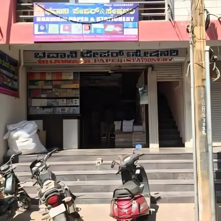 bhawani paper and stationery, chitradurga